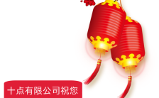 中国风简约时尚高端大气新春祝福贺卡H5模板缩略图