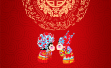 中式中国风典约时尚唯美红色婚礼邀请函缩略图