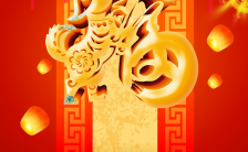 红色中国风新春大吉大利公司企业拜年祝福贺卡H5模板缩略图