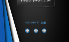黑色高端大气金属按钮产品销售促销H5模板缩略图