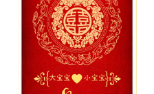古典中国风红色喜庆婚礼请柬H5模板缩略图
