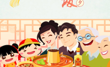 红色喜庆中国风餐厅年夜饭预订宣传H5模板缩略图
