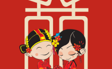 喜庆红色经典中式高大上婚礼邀请函模板缩略图