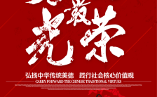 五一劳动节企业宣传推广公司节日祝福贺卡H5邀请函缩略图