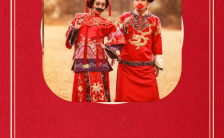 大气个性中式婚礼中国风红色请帖邀请函缩略图
