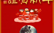 高端大气喜庆中国红企业公司新年祝福贺卡缩略图