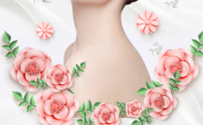 粉色清新时尚美容院宣传推广H5模板缩略图