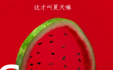 精美大气水果店开业促销宣传手机海报缩略图