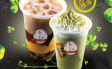 奶茶甜品促销宣传手机海报缩略图