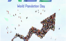 企业创意世界人口日宣传手机海报缩略图