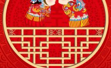 中国风红色婚礼请帖手机海报缩略图