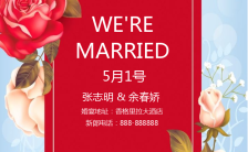 文艺风结婚婚礼邀请函通用手机海报模板缩略图