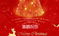 红色圣诞节祝福贺卡手机海报缩略图