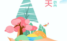 中国风春季祝福企业通用节日贺卡朋友圈宣传手机海报缩略图