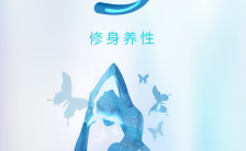 蓝色清爽风格瑜伽宣传手机海报缩略图
